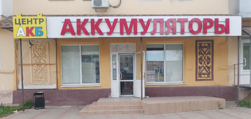 ул. Пролетарская, д. 90